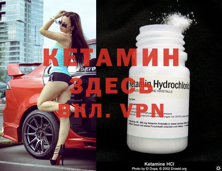 shop формула  где купить   Арсеньев  Кетамин ketamine  mega ТОР 