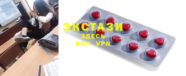 MDMA Premium VHQ Богородск