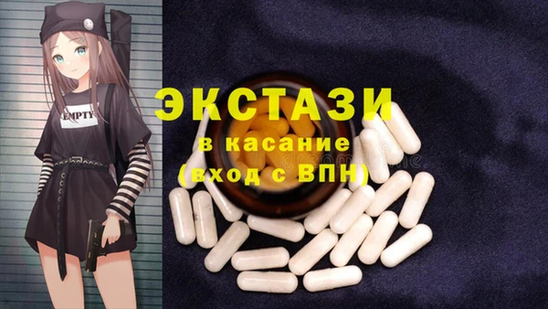 MDMA Premium VHQ Абаза